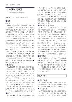 今日の耳鼻咽喉科・頭頸部外科治療指針 第4版 Amazon.co.jp: 今日の耳鼻咽喉科・頭頸部外科治療指針 第4版
